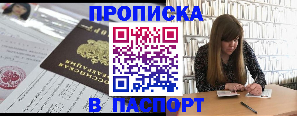 регистрация для дет. сада в Богородицке