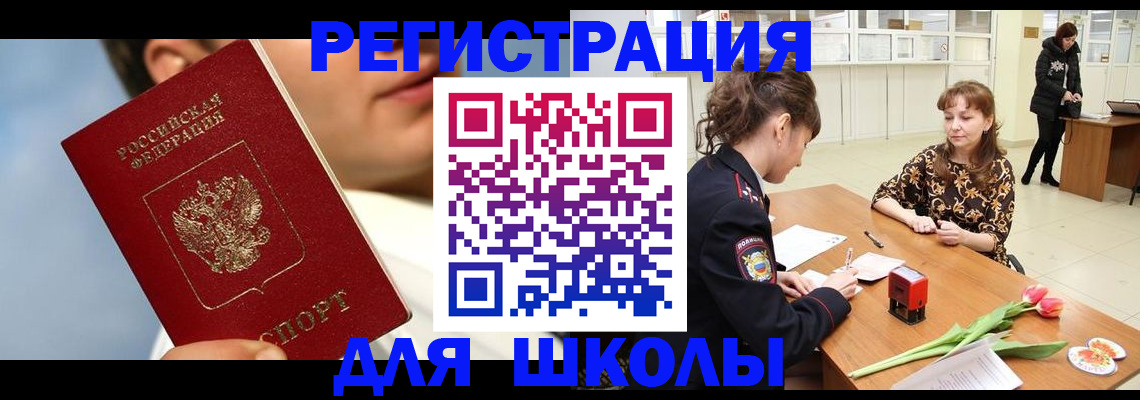 временная регистрация гарантия в Богородицке